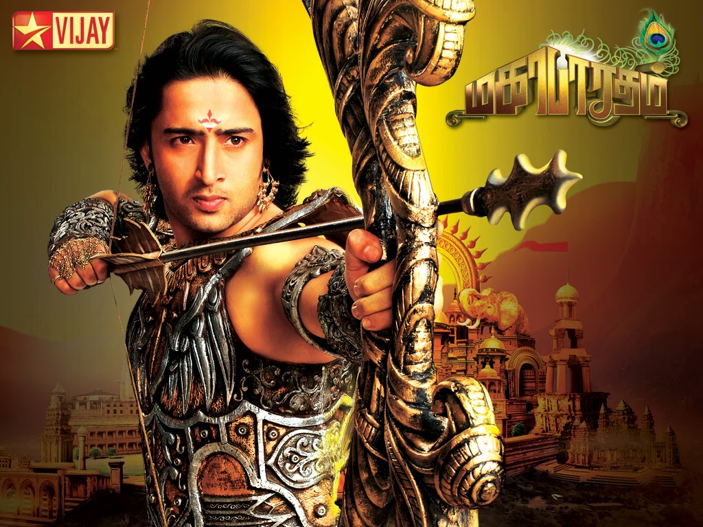 mahabharatham vijay tv download